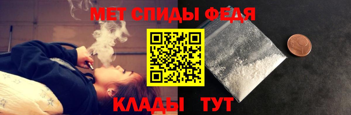 блэк спрут как зайти  АМФЕТАМИН  Кропоткин  Вход с VPN  АМФ Premium 