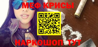 прущая мука Янаул