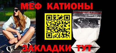 каннабис Ярцево