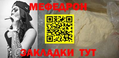 каннабис Ярцево