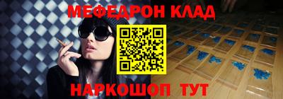 прущая мука Янаул