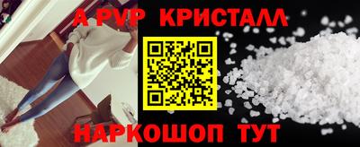 каннабис Ярцево
