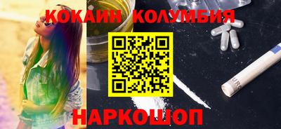 каннабис Ярцево