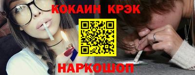 меф Ярославль