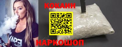 каннабис Ярцево