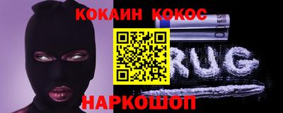 винт Анапа