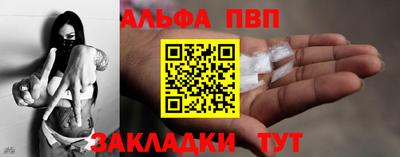 меф Ярославль