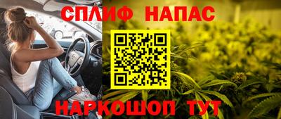 меф Ярославль