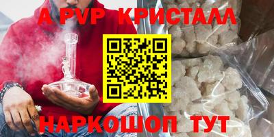 меф Ярославль