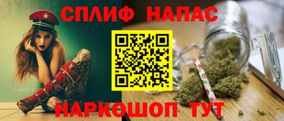 прущая мука Янаул