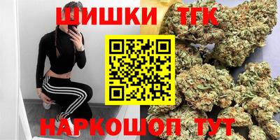 каннабис Ярцево