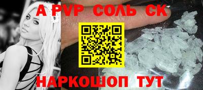 каннабис Ярцево