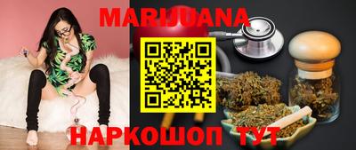 прущая мука Янаул