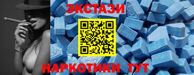 меф Ярославль