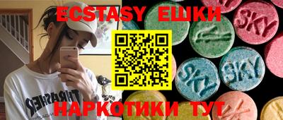 меф Ярославль