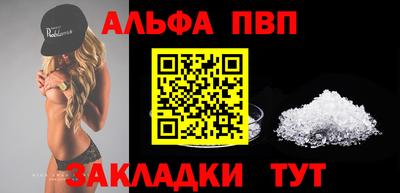 каннабис Ярцево