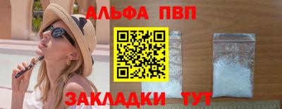 меф Ярославль