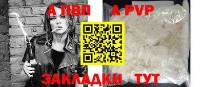 прущая мука Янаул