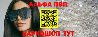 прущая мука Янаул