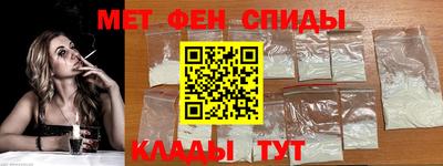 меф Ярославль