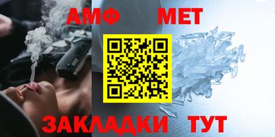 прущая мука Янаул