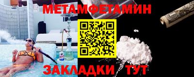 мяу мяу кристалл Анжеро-Судженск