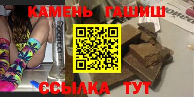 каннабис Ярцево