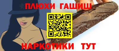 прущая мука Янаул