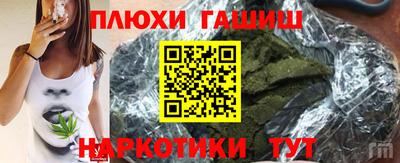 каннабис Ярцево