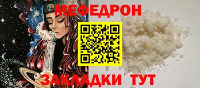 прущая мука Янаул