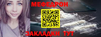 каннабис Ярцево