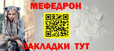 прущая мука Янаул