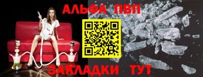 меф Ярославль