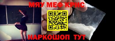 прущая мука Янаул