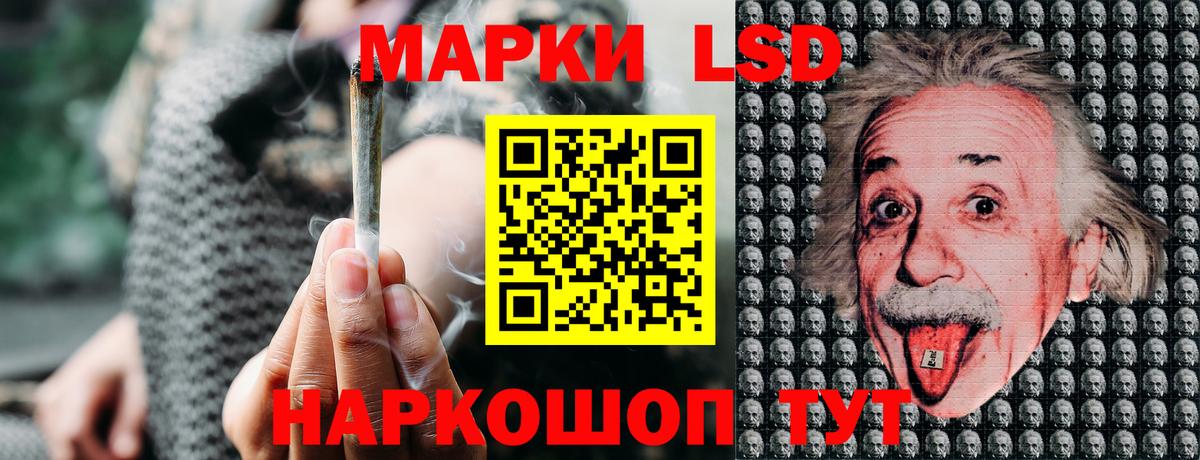 Кропоткин  Марки N-bome  Вход с VPN  Марки N-bome 1,8мг 