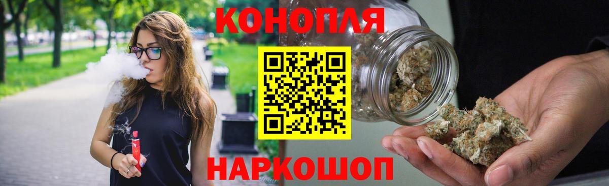 Каннабис сатива Кропоткин